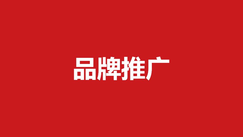 在当今数字时代,拥有一个专业的影视制作网站已成为众多企业和个人展示自己作品、吸引潜在客户的必备工具。然而,在众多选择中如何挑选最适合自己的网站呢?本文将通过对比分析,帮助您找到理想中的影视制作网站。